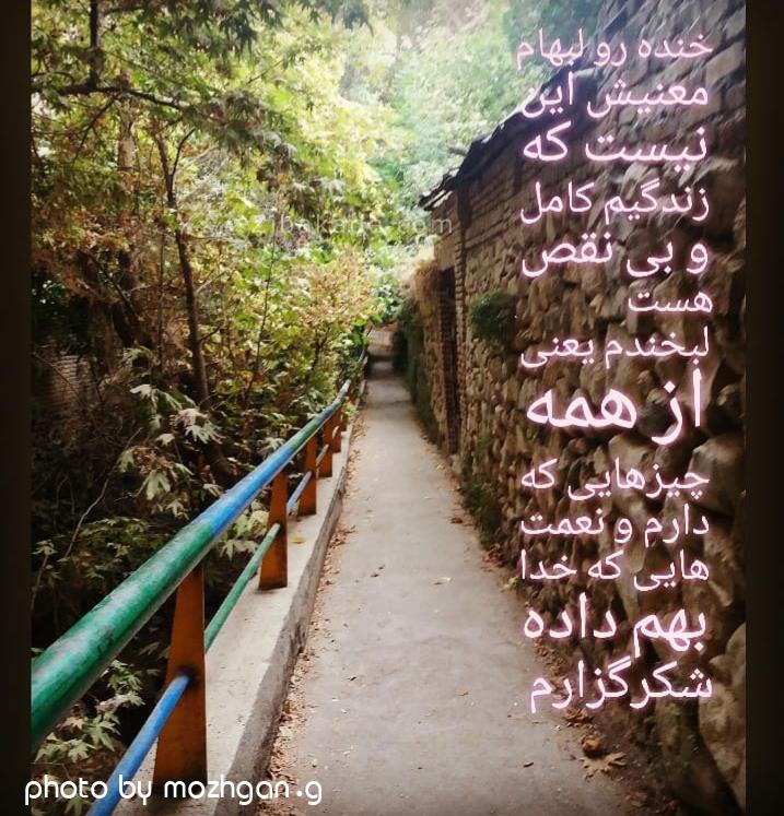 متن عاشقانه | متن زیبا | متن خاص